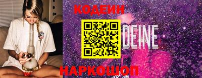 меф Братск
