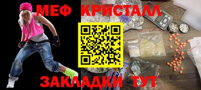 прущая мука Брянск